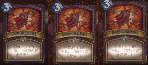 《炉石传说》法拉姆的阴谋卡牌介绍