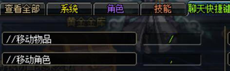 《DNF》新版小技巧汇总