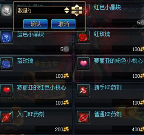 《DNF》新版小技巧汇总