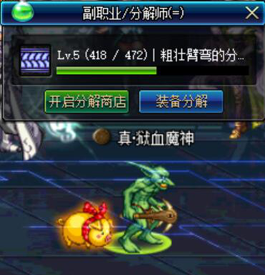 《DNF》新版小技巧汇总