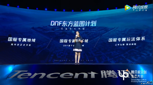 《DNF》2019国服专属区域大唐西市预览