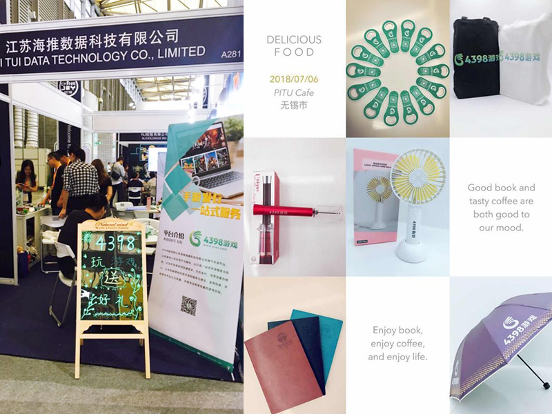 海推数据正式确认参展2019 ChinaJoy BTOB