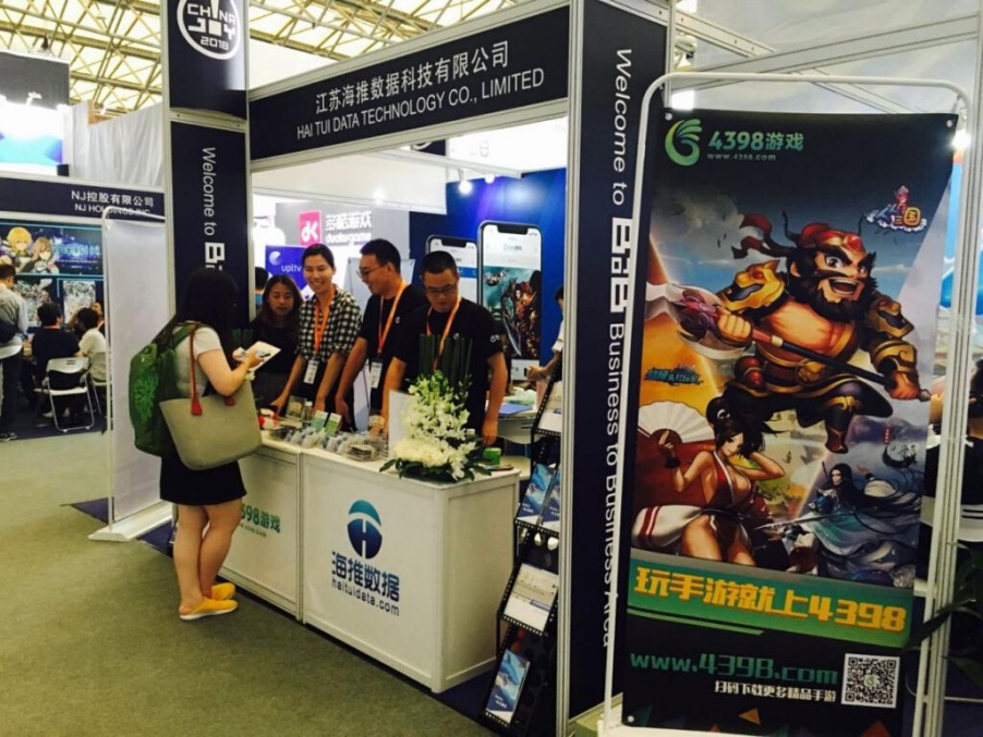 海推数据正式确认参展2019 ChinaJoy BTOB
