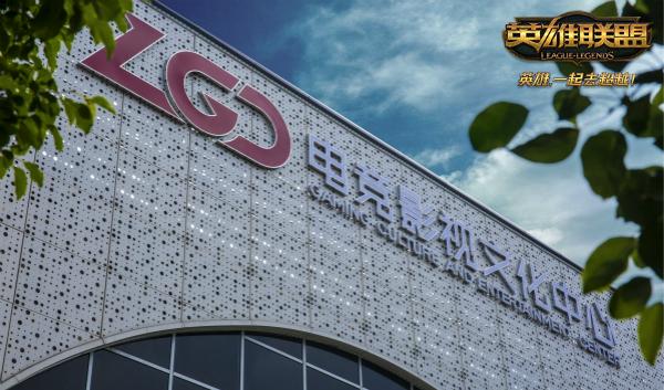 《LOL》2019LPL季后赛赛程及售票信息介绍