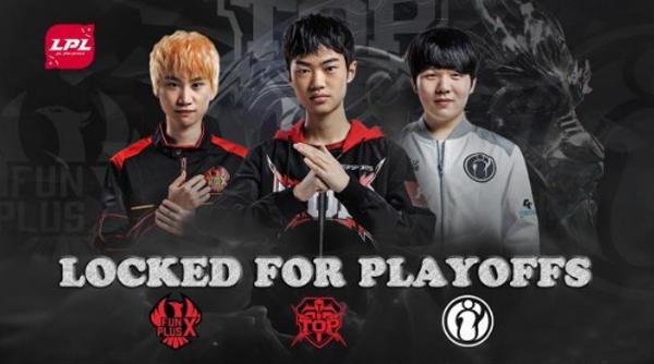 《LOL》2019LPL季后赛赛程及售票信息介绍