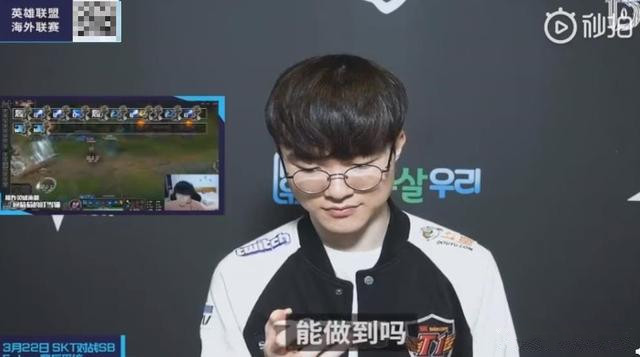 Faker祝福姿态回归：希望你也能赚很多钱就像我一样