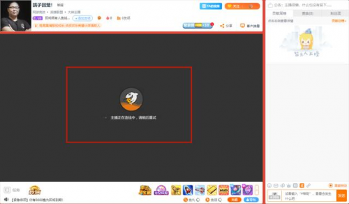 PDD还未开播，直播间热度就超越千万，开播后直接导致弹幕瘫痪