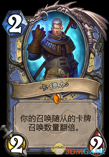 《炉石传说》3.26设计师答疑