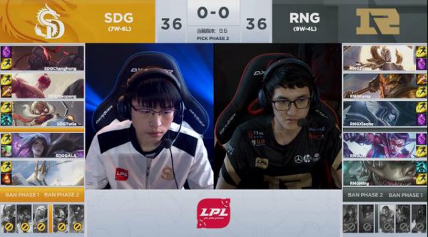 《LOL》春季赛最新赛况 RNG惨遭SDG零封