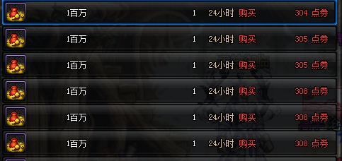 《DNF》积分获取方式汇总