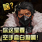 《DNF》探索地下城欲望活动介绍