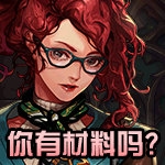 《DNF》探秘地下城表情包获取方法