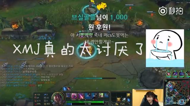 FPX打野登顶韩服 Bang直播心态被抓爆炸