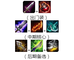 《LOL》9.6强势后期英雄 薇恩玩法推荐