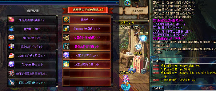 《DNF》四月春光无限好 魔盒徽章闪耀