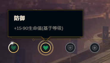 《LOL》S9赛季ADC副符文解读 启迪系备受青睐