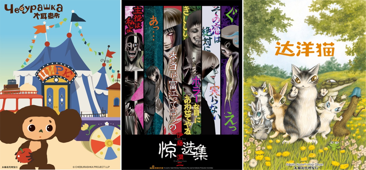 不是很懂二次元？木棉花Muse携大量白金二次元IP直参ChinaJoy只差你