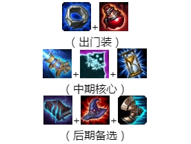 《LOL》双减速逃无可逃 中单冰川增幅莫甘娜攻略