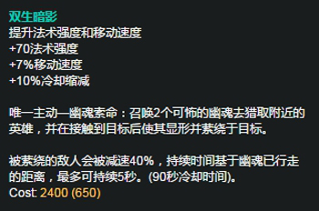 《LOL》双减速逃无可逃 中单冰川增幅莫甘娜攻略