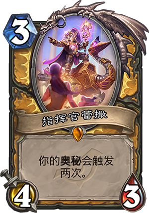 《炉石传说》暗影崛起圣骑士新卡点评