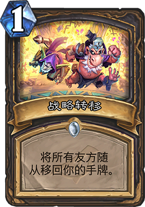 《炉石传说》暗影崛起盗贼新卡点评