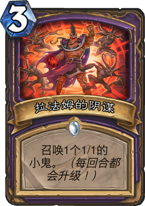 《炉石传说》暗影崛起术士新卡点评