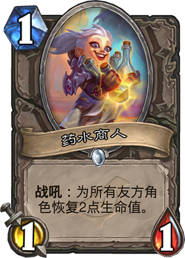 《炉石传说》暗影崛起中立新卡点评