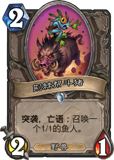 《炉石传说》暗影崛起中立新卡点评