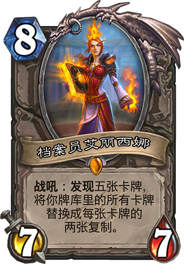 《炉石传说》暗影崛起中立新卡点评