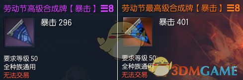 《剑灵》4月10日南天国更新 五一活动开启