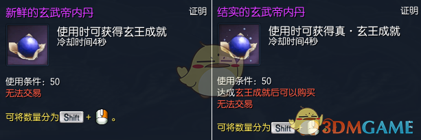 《剑灵》4月10日南天国更新 五一活动开启