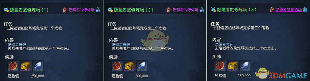 《剑灵》4月10日南天国更新 五一活动开启