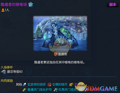 《剑灵》4月10日南天国更新 五一活动开启