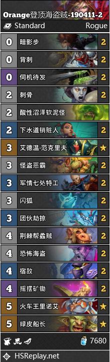 《炉石传说》暗影崛起天梯强势卡组推荐