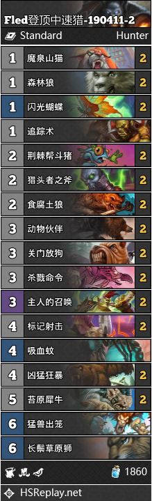 《炉石传说》暗影崛起天梯强势卡组推荐