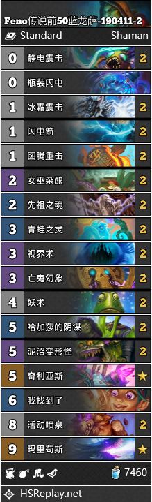 《炉石传说》暗影崛起天梯强势卡组推荐