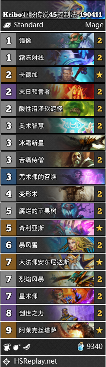 《炉石传说》大神Kribo亚服传说控制法卡组推荐