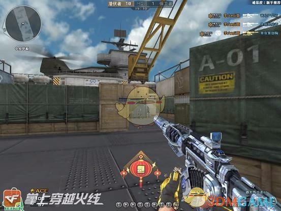 《CF》全新角色王者王力宏体服介绍