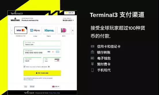 Paymentwall助力中国游戏公司出海，将携旗下Terminal3和FasterPay亮相2019 ChinaJoy