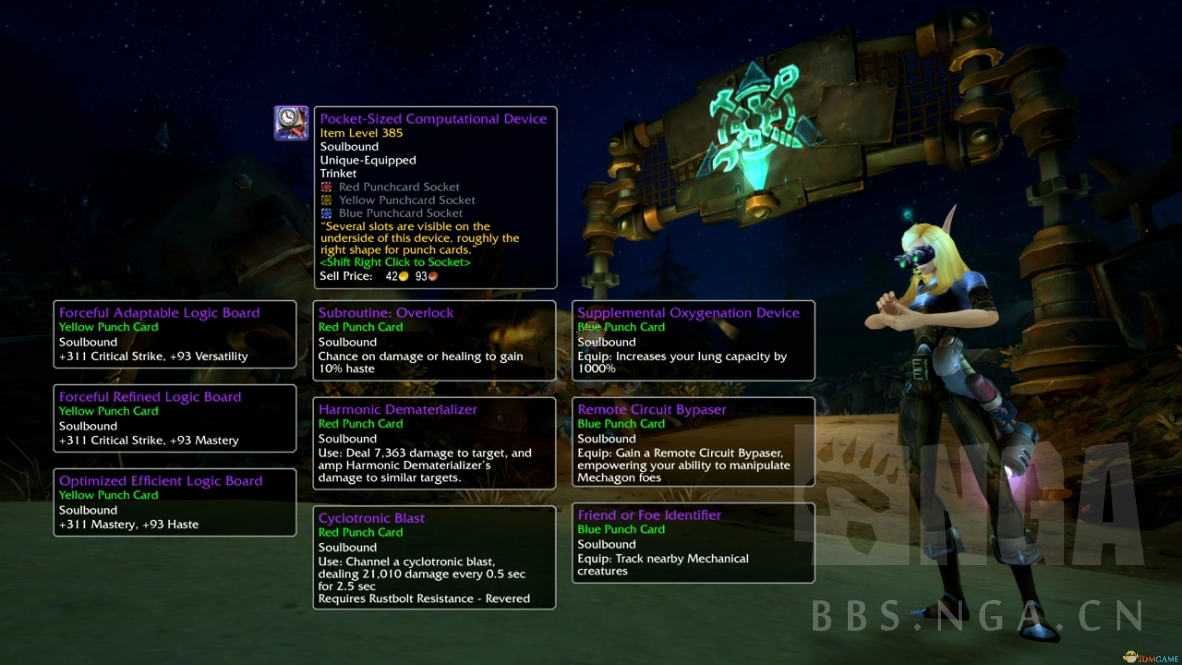 《魔兽世界》8.2饰品介绍