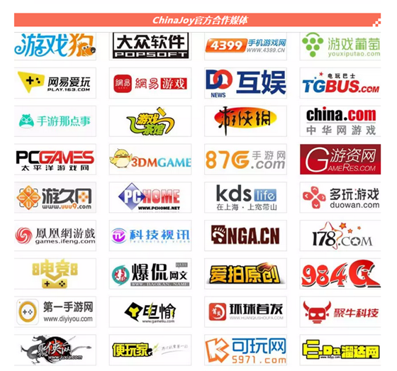 想了解2019 ChinaJoy和eSmart最新资讯？关注这些媒体就对了！