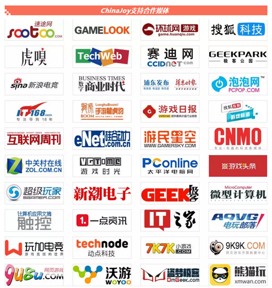 想了解2019 ChinaJoy和eSmart最新资讯？关注这些媒体就对了！