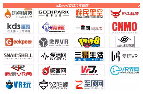 想了解2019 ChinaJoy和eSmart最新资讯？关注这些媒体就对了！