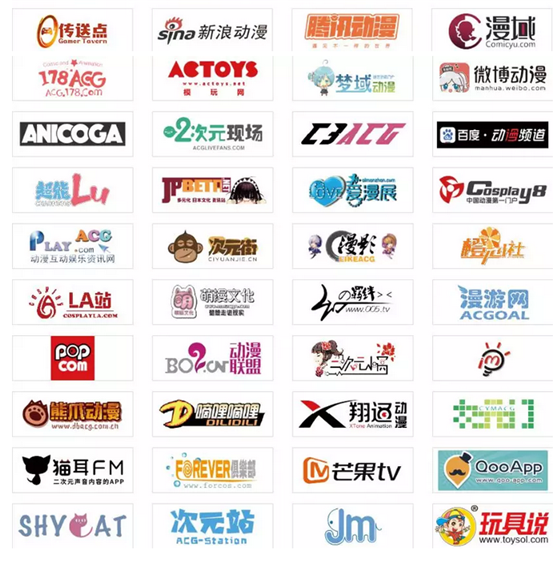 想了解2019 ChinaJoy和eSmart最新资讯？关注这些媒体就对了！