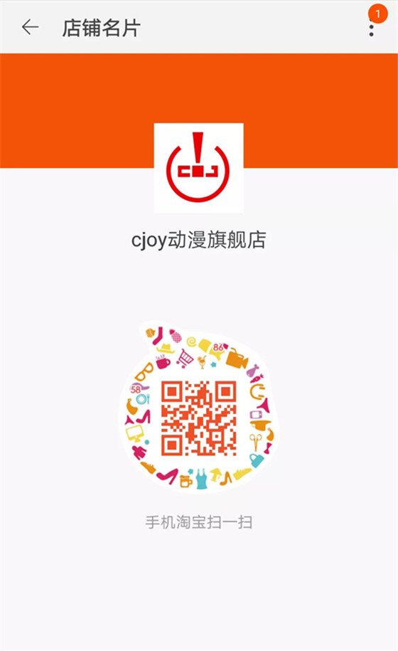 大促春日樱花季，CJOY好物等着你！