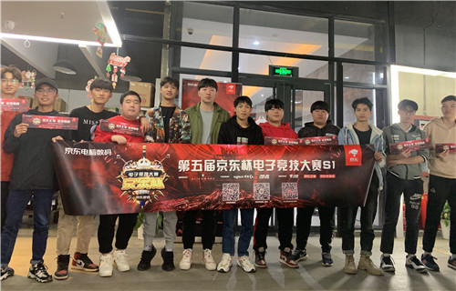 京东杯S1： 实力派电竞大神初露锋芒 DOTA自走棋演绎才智大比拼