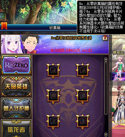 《DNF》2019五一套亮点介绍