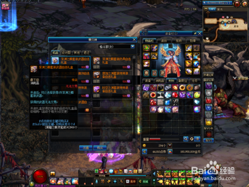 《DNF》深渊之鳞武器升级胜深渊之鳞武器流程