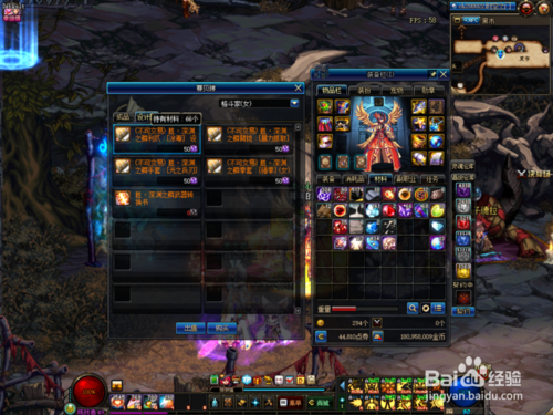 《DNF》深渊之鳞武器升级胜深渊之鳞武器流程