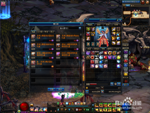 《DNF》深渊之鳞武器升级胜深渊之鳞武器流程